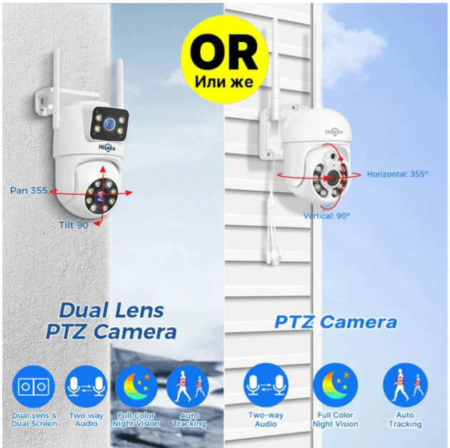 Hiseeu WK-4HS03 3K 6MP 5X Digital Zoom Dual Lens WiFi Camera Image 2